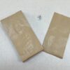 Bolsa kraft Saco papel 1Kg. Por 100 Unidades